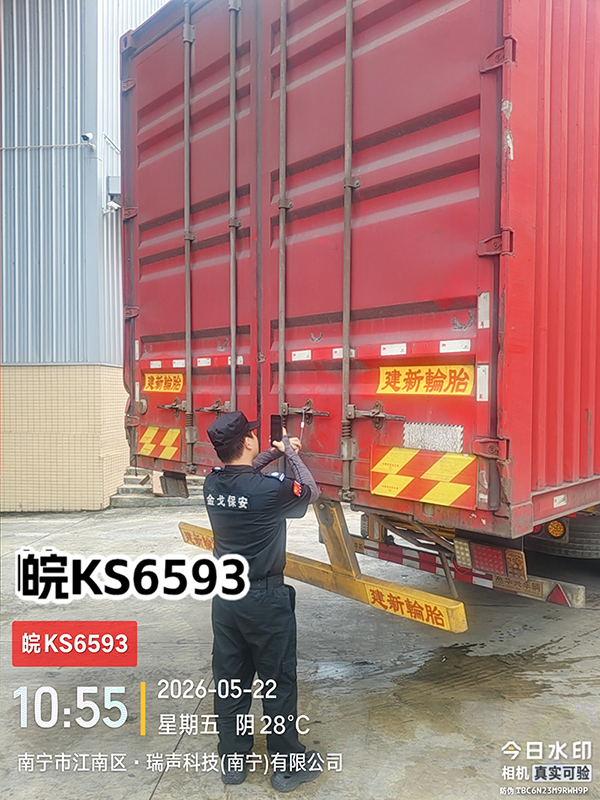 苏州到锦州整车运输